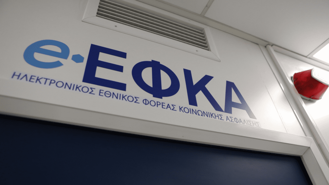 EFKA là gì? Quyền lợi bảo hiểm xã hội Hy Lạp (2026) EFKA là gì?